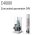 FAAC C4000I 24V motor